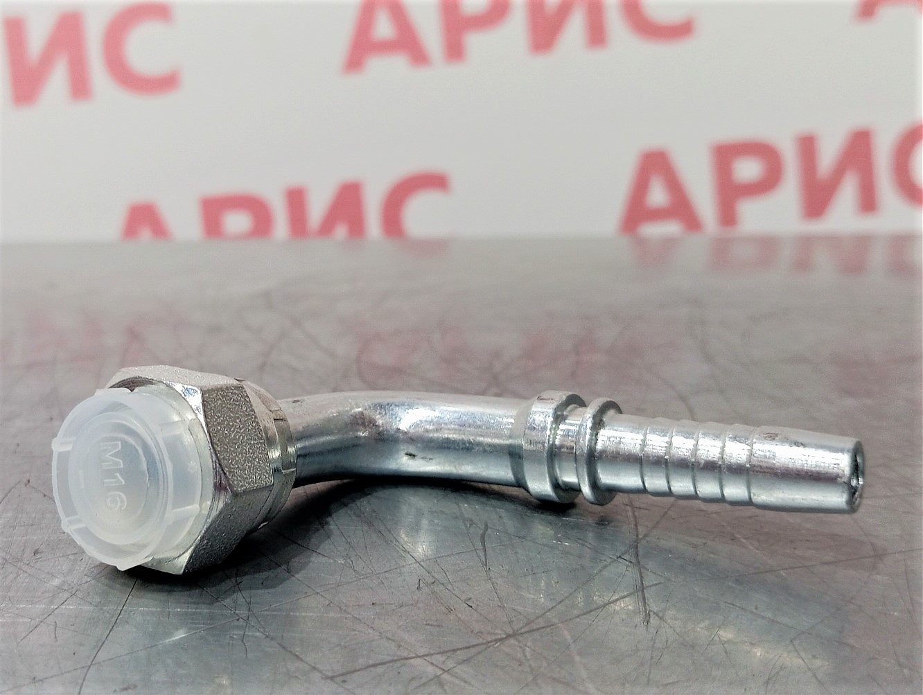 Фитинг DN 10 DK 16х1,5 (90)(Г)