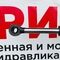Гидравлический цилиндр ГЦ 70.45.3000.3500.40 (ШС) — фото 2