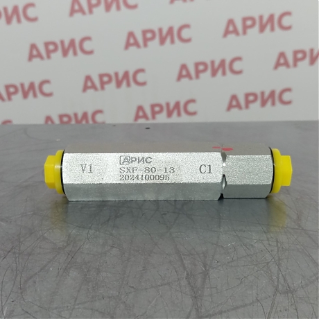 Клапан последовательности КПА-80-13-4.5Mpa (SXF-80-13)