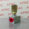 Дроссель тонкой настройки с  обратным клапаном FRV10 G3/8