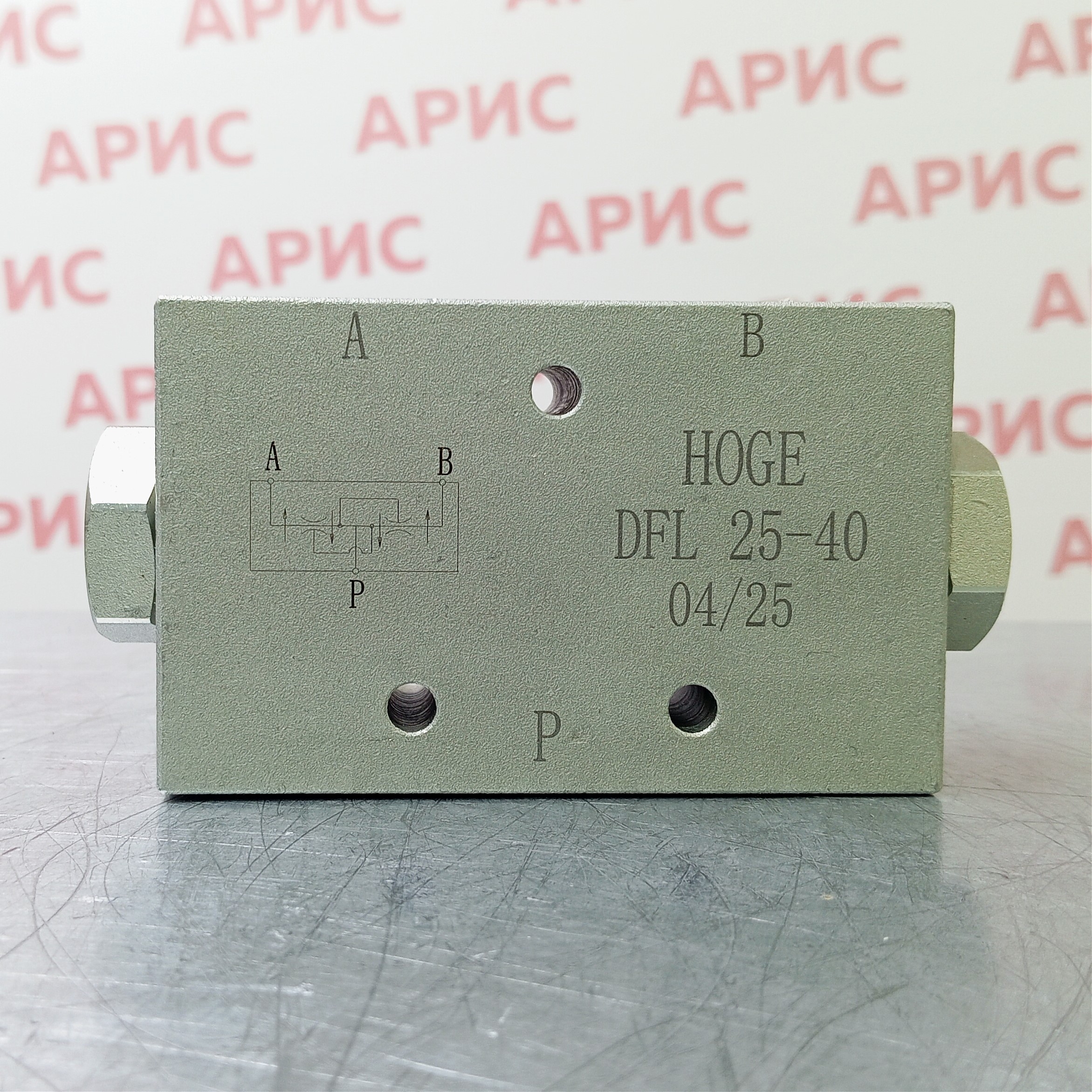 Делитель потока DFL 25-40 (V1025) HOGE
