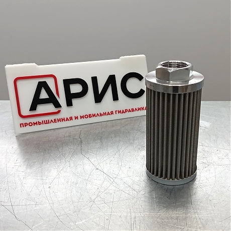 Фильтр всасывающий WF-8AG100-70-80 (MP Filtri STR0704SG1M90P01EA) КИТАЙ