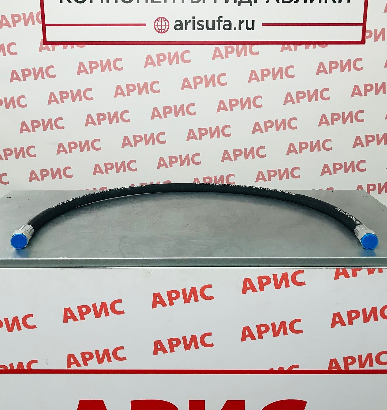 РВД 32-1.25 м (Dу16 М27х1.5) 130 bar 1SN