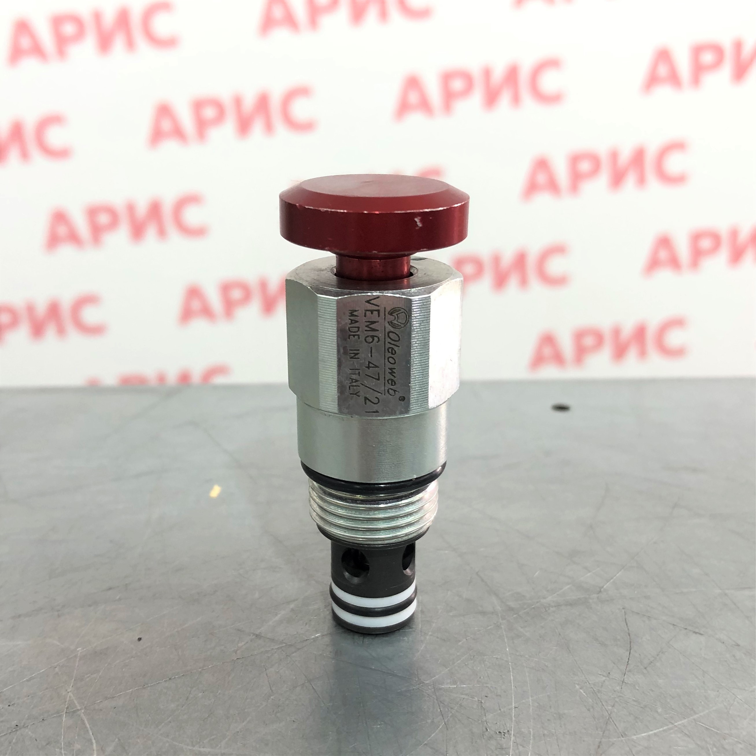 Клапан аварийный ручной VEM6 3/4 30л/м