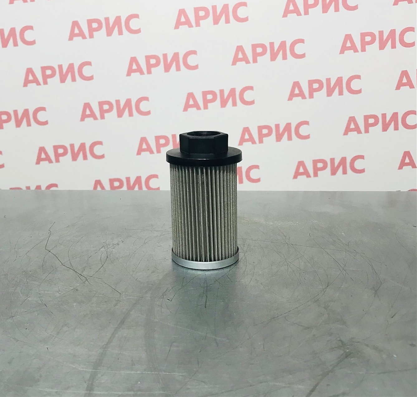 Всасывающий фильтр SP064A034GR090