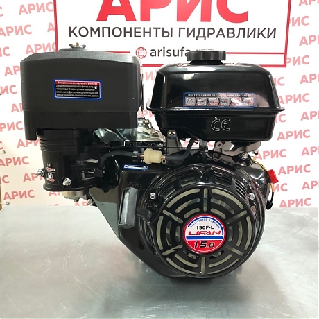 Двигатель бензиновый LIFAN 190FD-L (15 л.с., электростарте) c косозубчатым понижающим редуктором 2:1