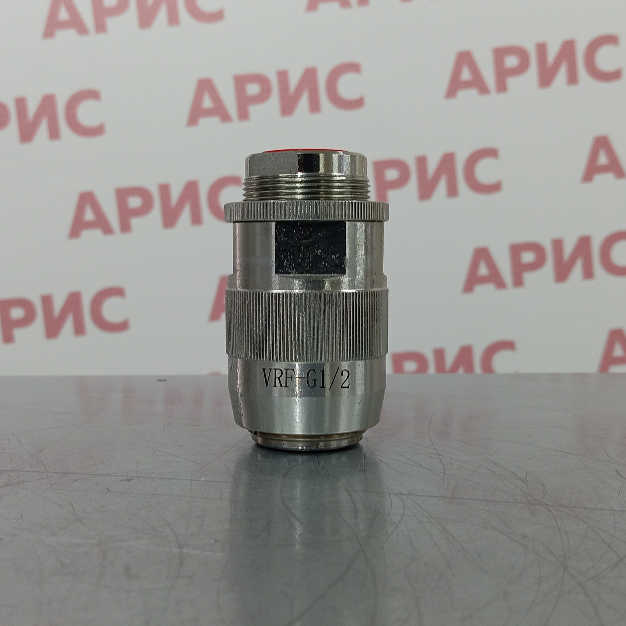 Дроссель с обратным клапаном VRF-G1/2 КИТАЙ