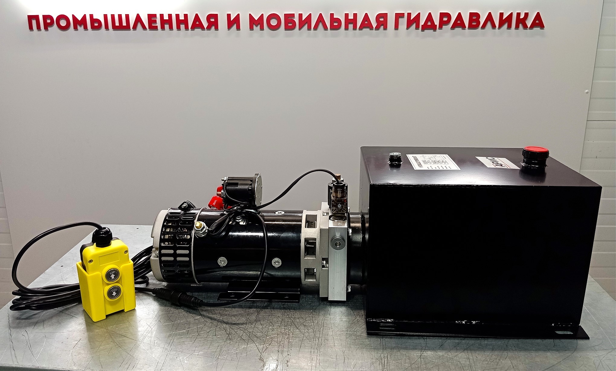 Гидростанция подъема кузова HPUD-G3.7D(17L)1(12V)W(3.0KW) CW (2500rpm)A(12VDC)