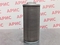 Фильтр всасывающий WFС-12CL-G1 1/4-99-220-80  с магнитом