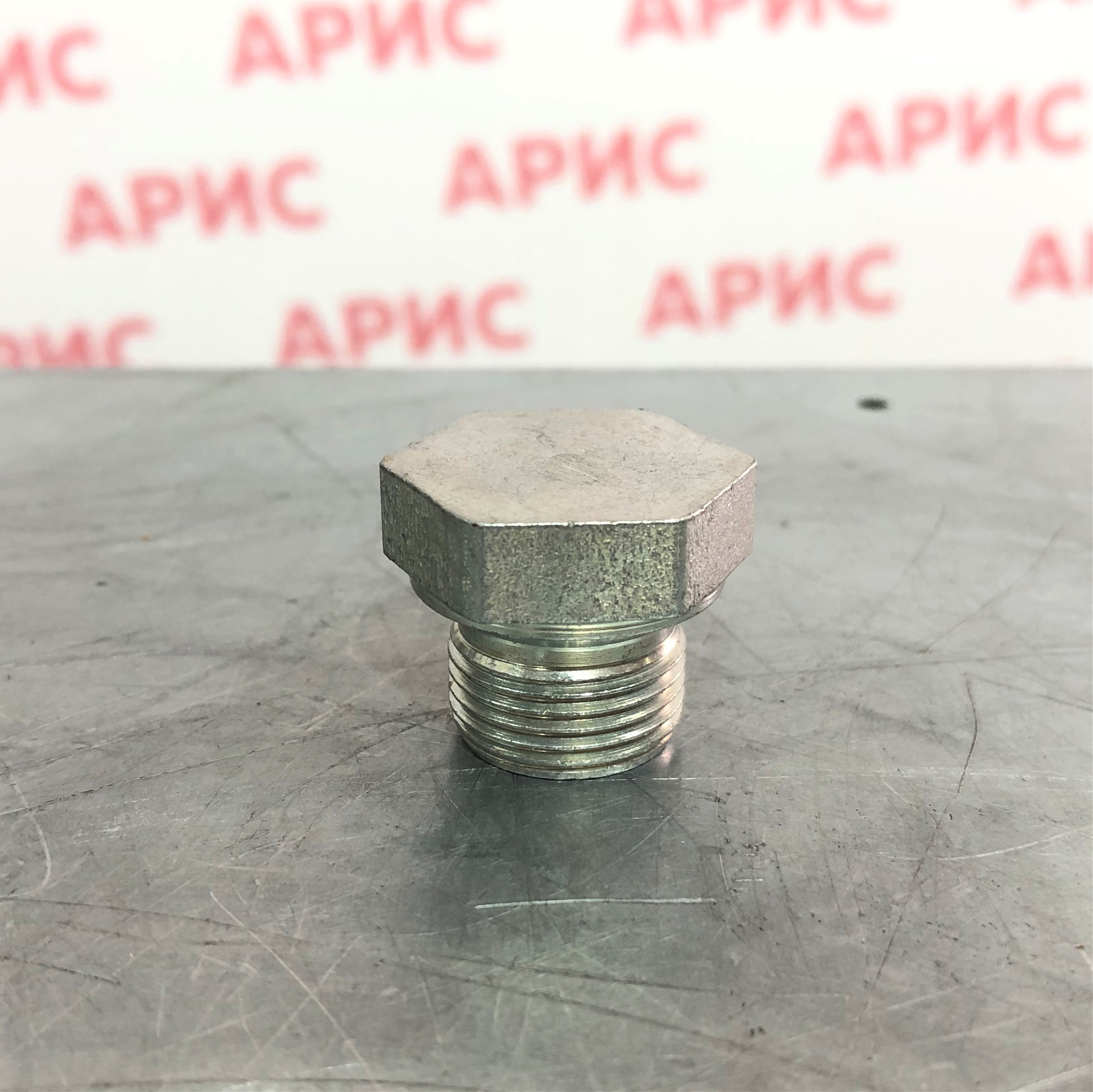Заглушка DKM 18x1,5 (Ш)