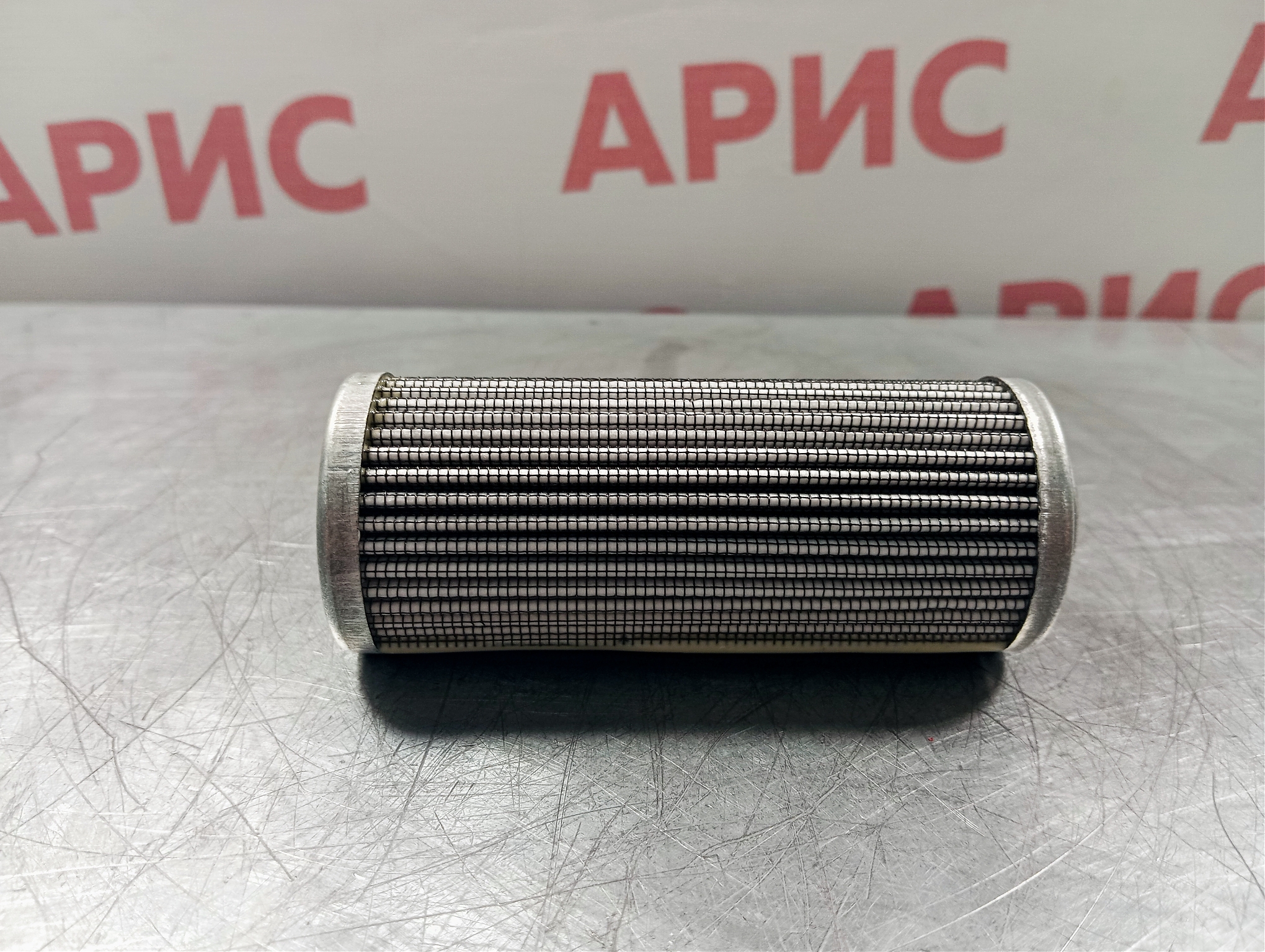 Фильтроэлемент MF CCH152 FD 1
