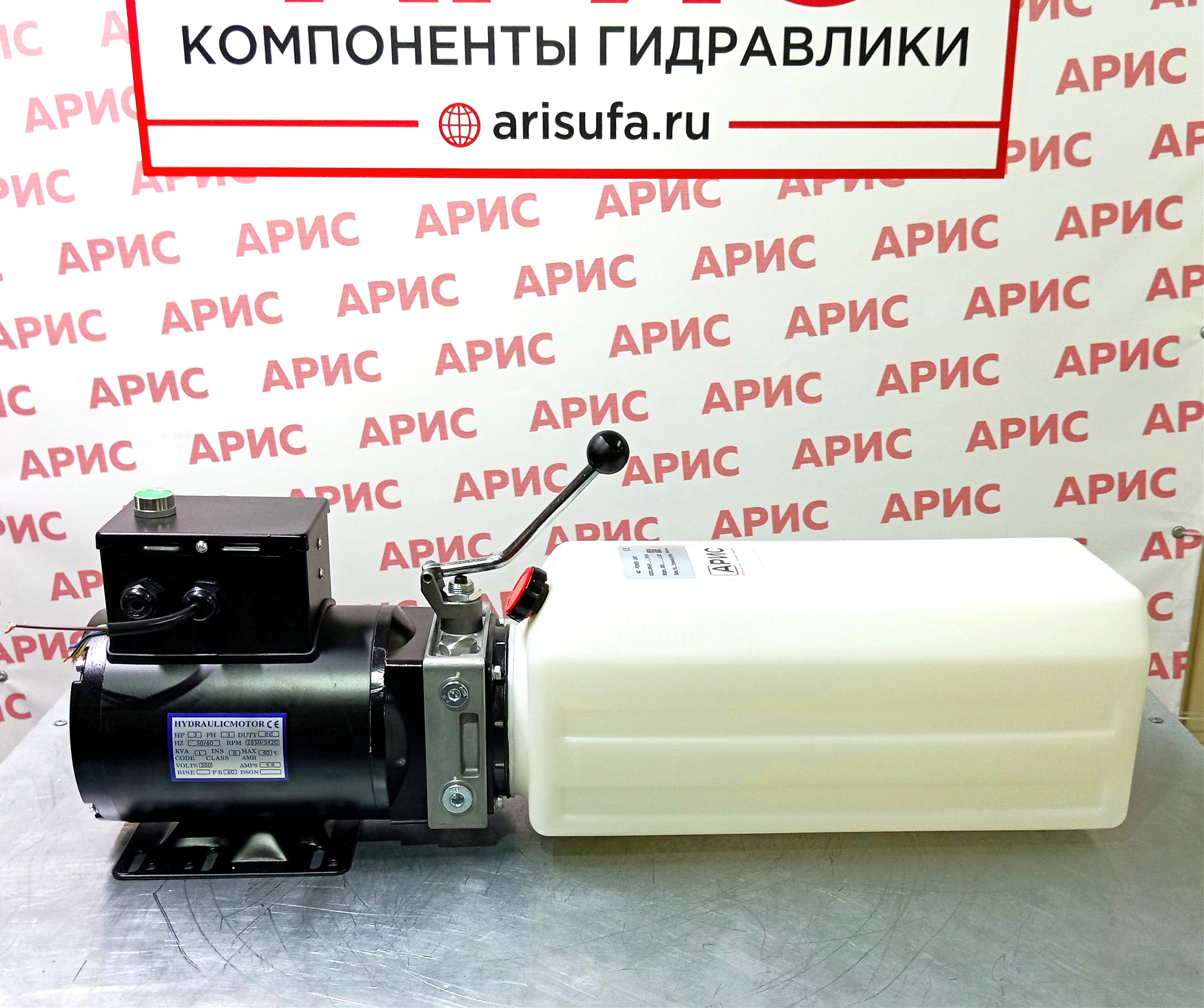 Гидростанция для подъёмника YS380220-2-03-P (380V, 2.2kW, 16Mpa, T11L)