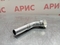 Фитинг DN 20 BSP 3/4 (45)(г)