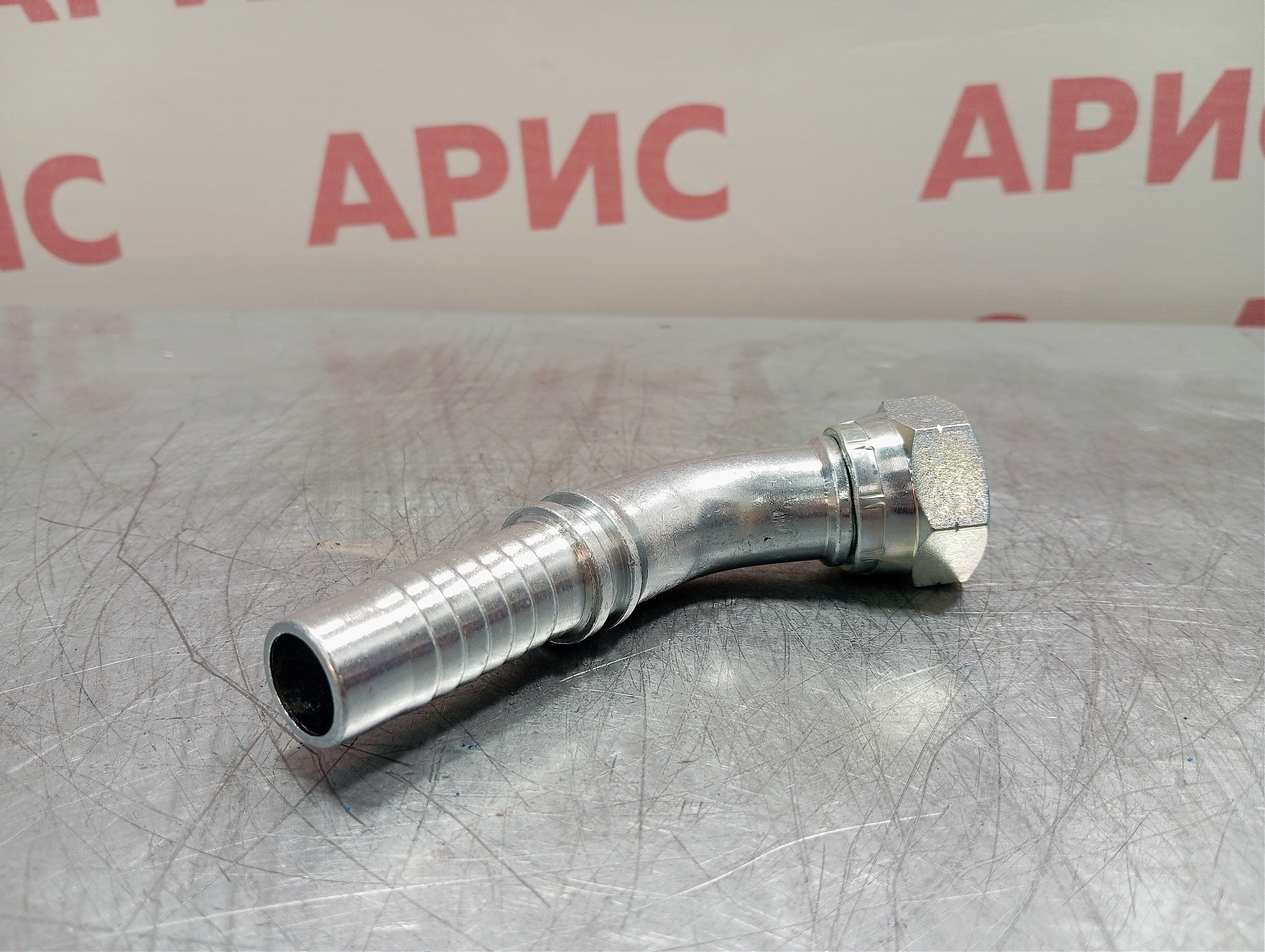 Фитинг DN 20 BSP 3/4 (45)(г)