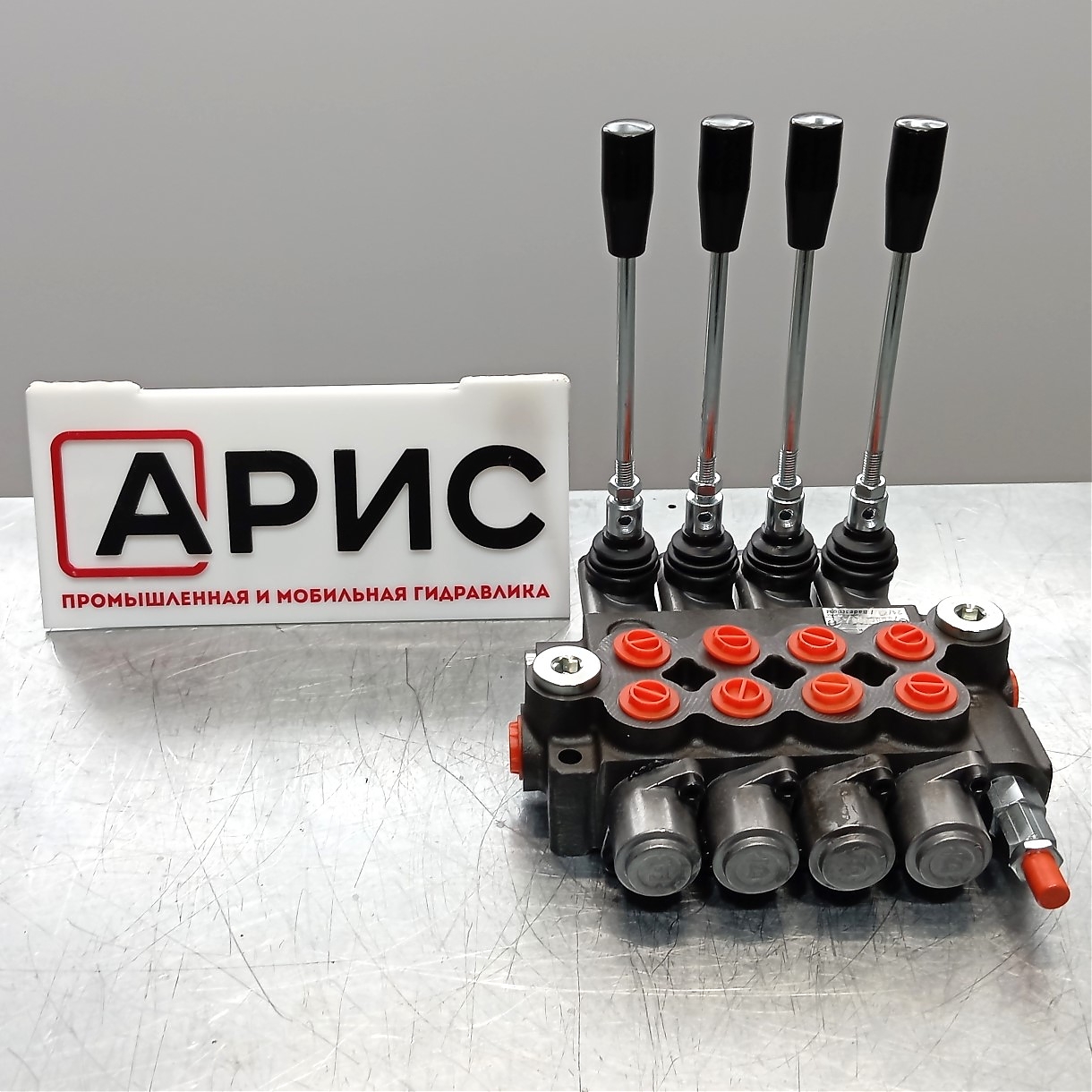 Гидрораспределитель 04Z50-1А1А1A1A8 GKZ1