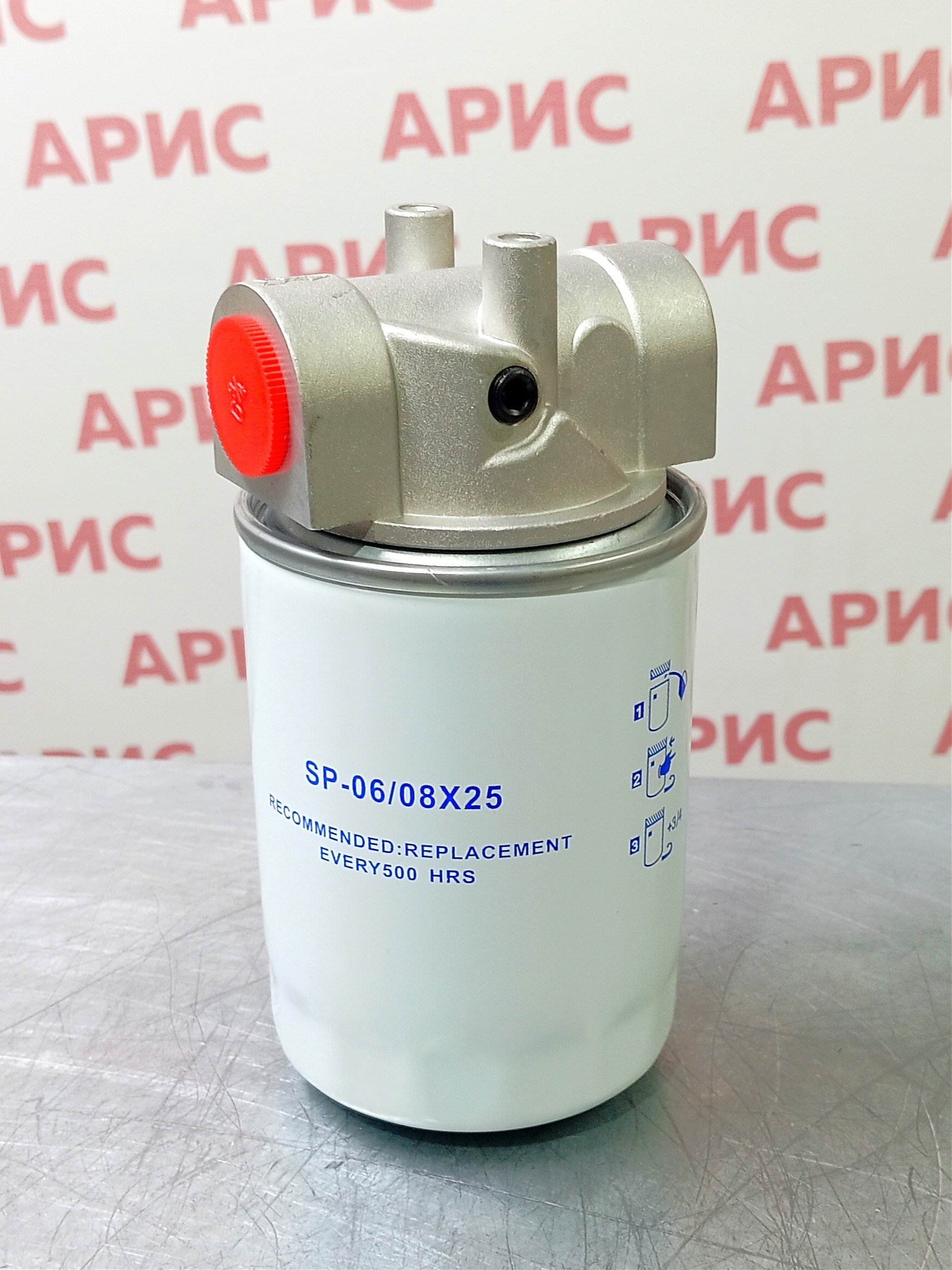 Фильтр сливной SP-06-X25-H (OMTI05BNR)