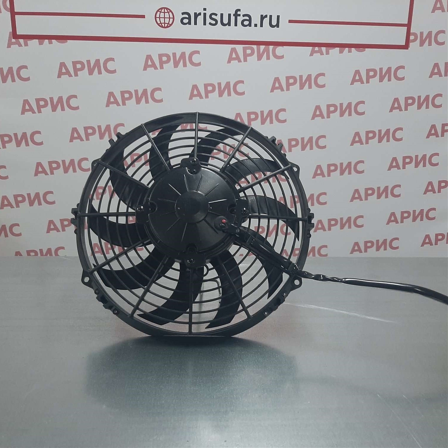 Электровентилятор МО2 12V, D255 от радиатора  1800 м3/час