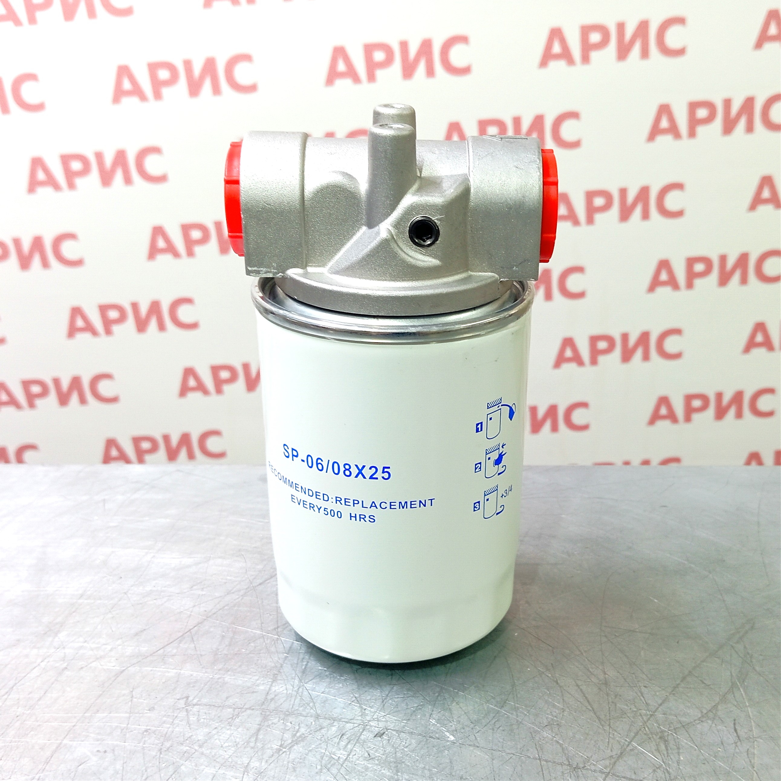 Фильтр сливной SP-08-X25-H